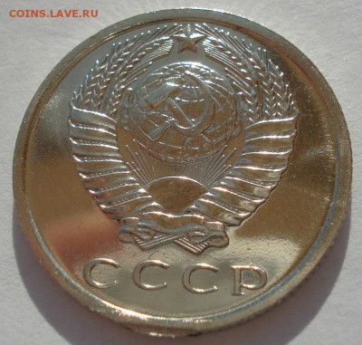 15 копеек 1966 UNC СССР с 200 рублей 22:00 31.03.2017 - DSC01917.JPG