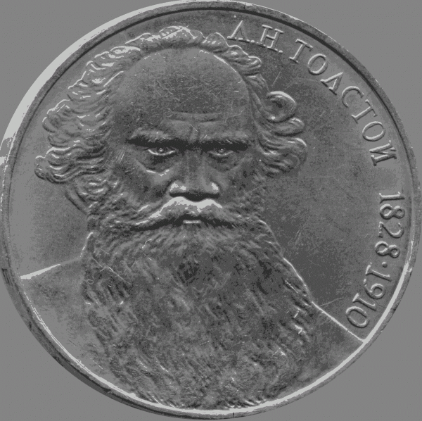 1988 год толстой, горький -правильно определил? - tolstoy_b_v