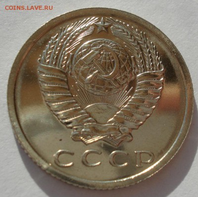 15 копеек 1965 UNC СССР с 200 рублей 22:00 31.03.2017 - DSC01956.JPG