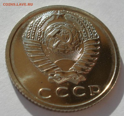 15 копеек 1965 UNC СССР с 200 рублей 22:00 31.03.2017 - DSC01951.JPG