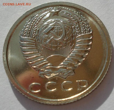15 копеек 1965 UNC СССР с 200 рублей 22:00 31.03.2017 - DSC01949.JPG