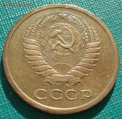 5 копеек 1972 СССР с 200 рублей 22:00 31.03.2017 - DSC02384.JPG