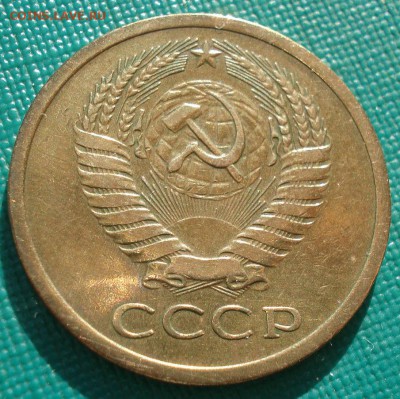 5 копеек 1972 СССР с 200 рублей 22:00 31.03.2017 - DSC02383.JPG