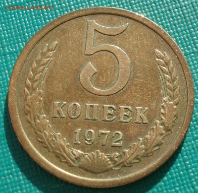 5 копеек 1972 СССР с 200 рублей 22:00 31.03.2017 - DSC02381.JPG