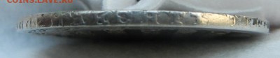 Рубль 1804 - 16
