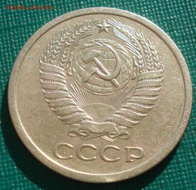 5 копеек 1971 СССР с 200 рублей 22:00 31.03.2017 - DSC02367.JPG