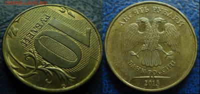 Полный расколы на разных монетах. 4шт. - DSC00001 (2).JPG