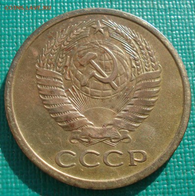 5 копеек 1969 СССР с 200 рублей 22:00 31.03.2017 - DSC02334.JPG