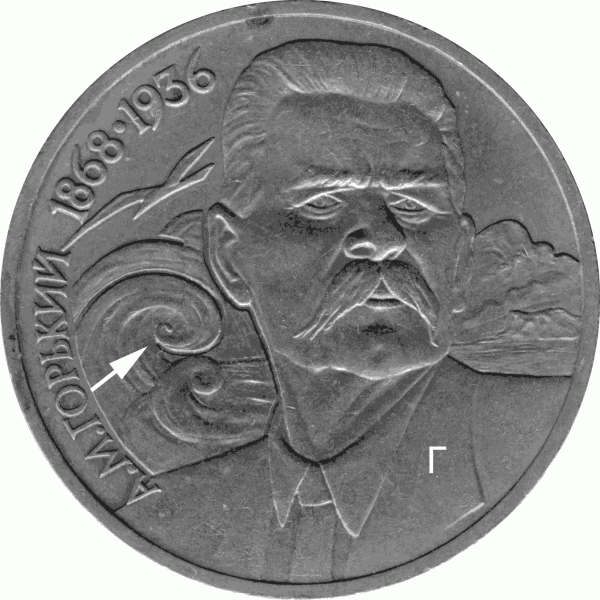 1988 год толстой, горький -правильно определил? - gorky_A_G