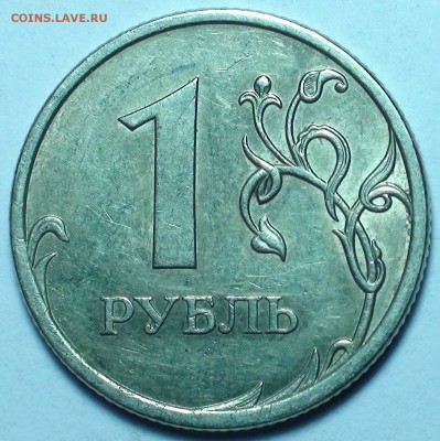 1 рубль 2009 сп немагнитный и другие вопросы от АлексейN - DSC09579.JPG