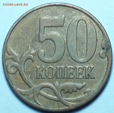 1 рубль 2009 сп немагнитный и другие вопросы от АлексейN - DSC09577.JPG