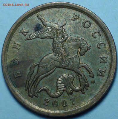 1 рубль 2009 сп немагнитный и другие вопросы от АлексейN - DSC09576.JPG
