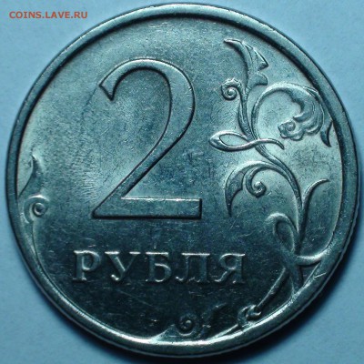 1 рубль 2009 сп немагнитный и другие вопросы от АлексейN - DSC09575.JPG