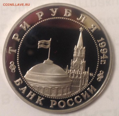3р. 1994г. Второй фронт (ПРУФ) до 31.03.2017 в 22.15 - image