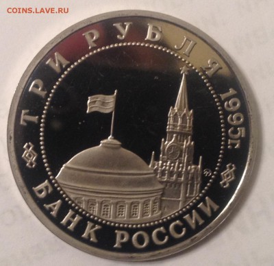 3р. 1995г. Будапешт (ПРУФ) до 31.03.2017 в 22.15 - image