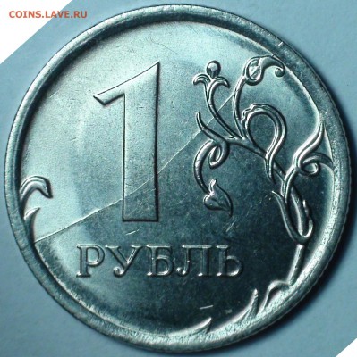 Статистика просмотра от кошелька до банковских мешков. - DSC09572.JPG