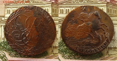 2 коп 17--(имп.Елизаветы),до 31.03.17 в 22:10 МСК - 2 коп 17--