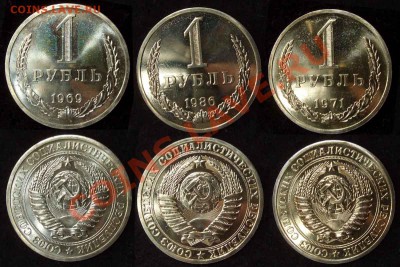 Рубли 1969,86,71 г. из наборов до 07.02.11 в 22-30 Мск - rubli