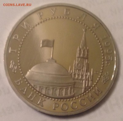 3р. 1995г. Кап-ция Японии (ПРУФ) до 31.03.2017 в 22.15 - image