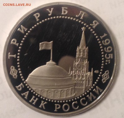 3р. 1995г. Кап-ция Японии (ПРУФ) до 31.03.2017 в 22.15 - image