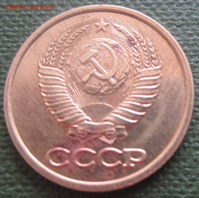 1 копейка 1980 с остями - 34864887(1)