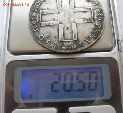 1 рубль 1801 , приятный, нечастый в коллекцию с 200 - IMG_8844.JPG