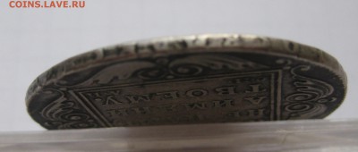 1 рубль 1801 , приятный, нечастый в коллекцию с 200 - IMG_8842.JPG