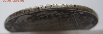 1 рубль 1801 , приятный, нечастый в коллекцию с 200 - IMG_8838.JPG