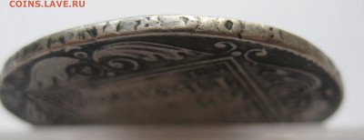 1 рубль 1801 , приятный, нечастый в коллекцию с 200 - IMG_8837.JPG