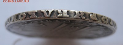 1 рубль 1723 - IMG_8864.JPG