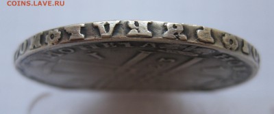 1 рубль 1723 - IMG_8863.JPG
