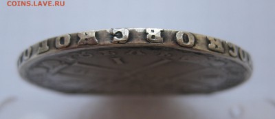 1 рубль 1723 - IMG_8861.JPG