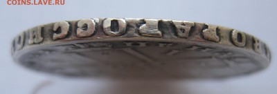 1 рубль 1723 - IMG_8859.JPG