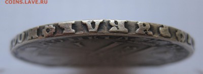 1 рубль 1723 - IMG_8858.JPG