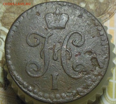 2 копейки 1842 год, 1 копейка серебром 1840 год - пол коп.1842г.2.