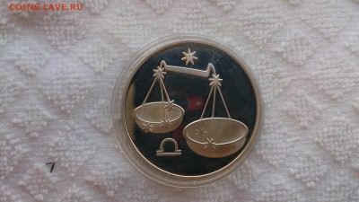 Re: 3 Рубля 2003 Весы (Ag 900) до 3.04. 22.00 МСК - DSC_0227.JPG