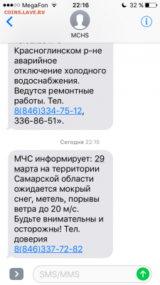 делает - прямо сейчас !!! - IMG_3575.PNG