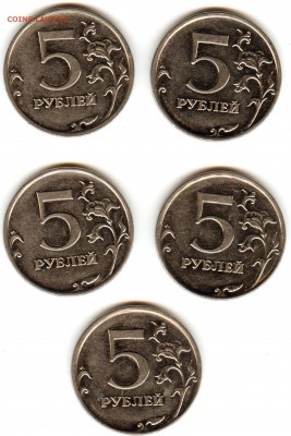 5 рублей подскажите по штемпелю - 004 (2)