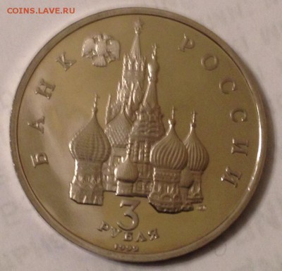 3р. 1992г. Северный конвой (ПРУФ) до 31.03.2017 в 22.15 - image