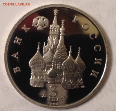 3р. 1992г. Северный конвой (ПРУФ) до 31.03.2017 в 22.15 - image