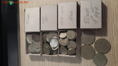 СССР оборот после 1961-ого на вес. Цена? - 20170328_211000