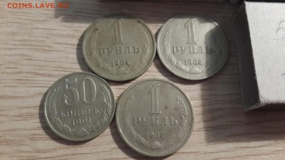 СССР оборот после 1961-ого на вес. Цена? - 20170328_211009