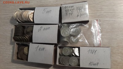 СССР оборот после 1961-ого на вес. Цена? - 20170328_211356