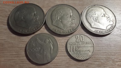 5 простых юбилеек СССР. Цена? - 20170328_205803