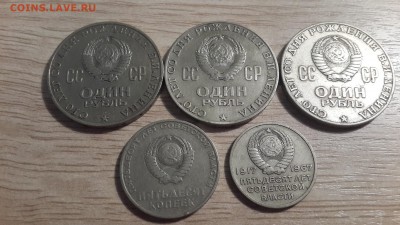 5 простых юбилеек СССР. Цена? - 20170328_205818