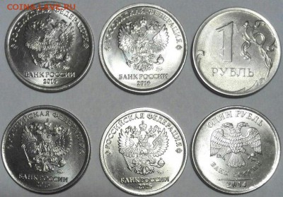 1 руб.-односторонний раскол(6 шт) - до 02.04.17 в 22:00 мск - 7_4