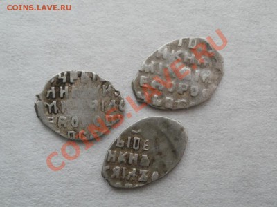 3 Чешуйки(Михаил Федоровича). До 8.02.2011г 22.00мск - P2051560