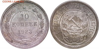 Немного неплохой дореформы на оценку и выявление интереса - 10-23 (unc)