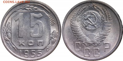 Немного неплохой дореформы на оценку и выявление интереса - 15-1955