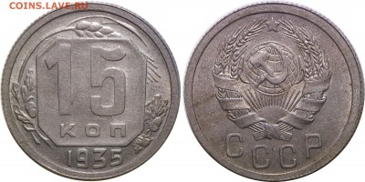 Немного неплохой дореформы на оценку и выявление интереса - 15-1935